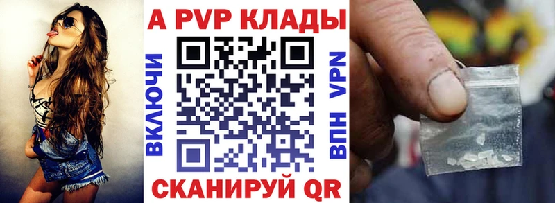 Альфа ПВП Соль  Юрюзань 