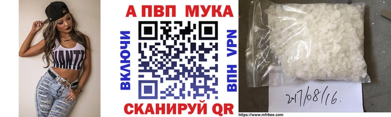 Alpha-PVP Соль Юрюзань