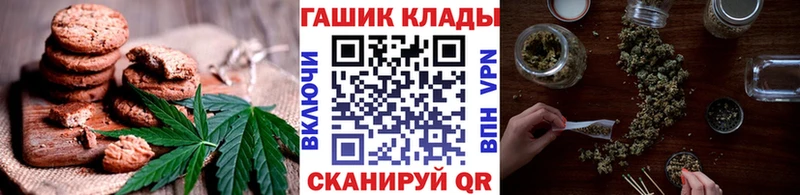 Cannafood марихуана  купить закладку  Юрюзань 