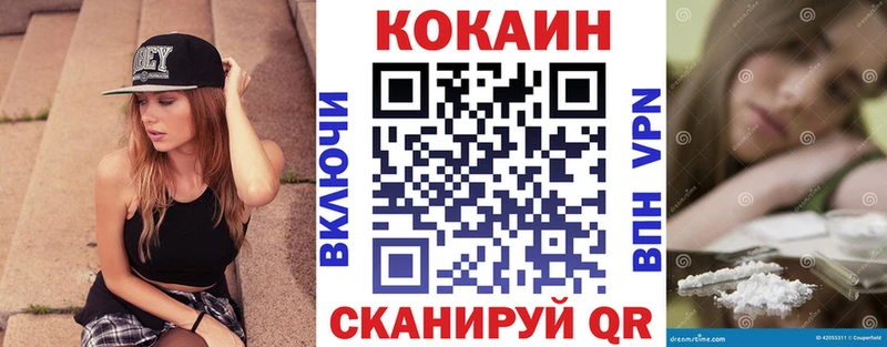 КОКАИН Columbia Юрюзань