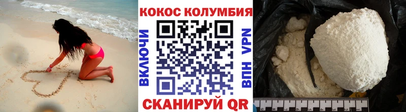 mega ТОР Юрюзань Cocaine 99% что такое наркотик