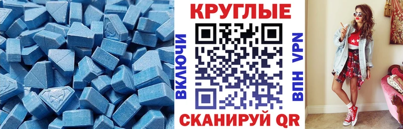 МЕГА как зайти  купить  цена  Юрюзань  Ecstasy 300 mg 