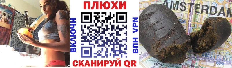 Гашиш VHQ  Юрюзань 