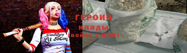 соль ск Магас