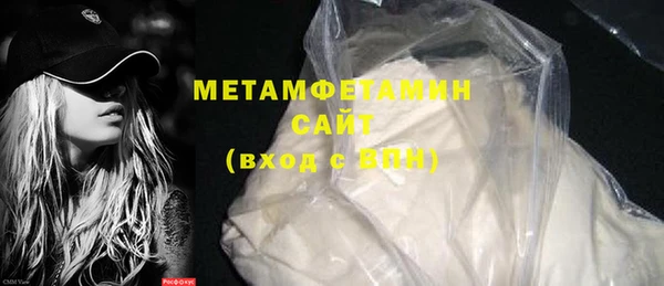 кокаин перу Магадан