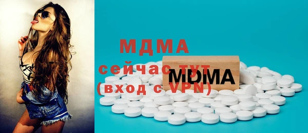 дистиллят марихуана Алексин