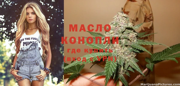 соль ск Магас