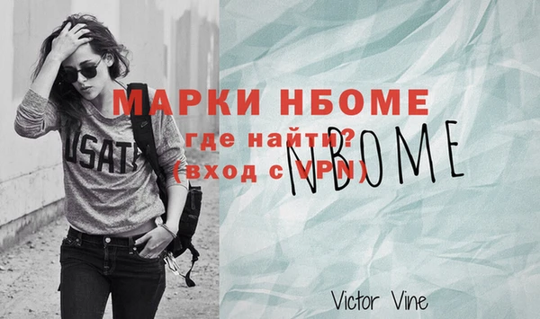 соль ск Магас