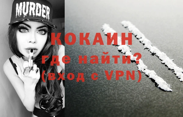 метадон Михайловск