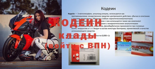 мяу мяу кристалл Алапаевск
