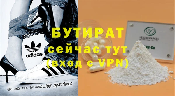 соль ск Магас