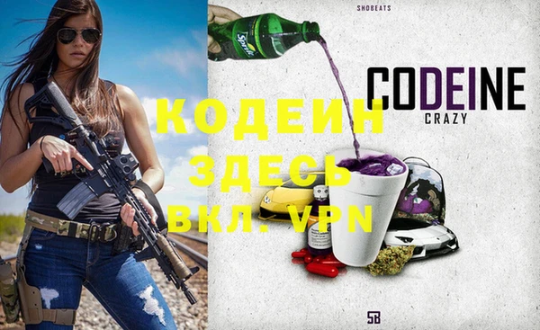 соль ск Магас