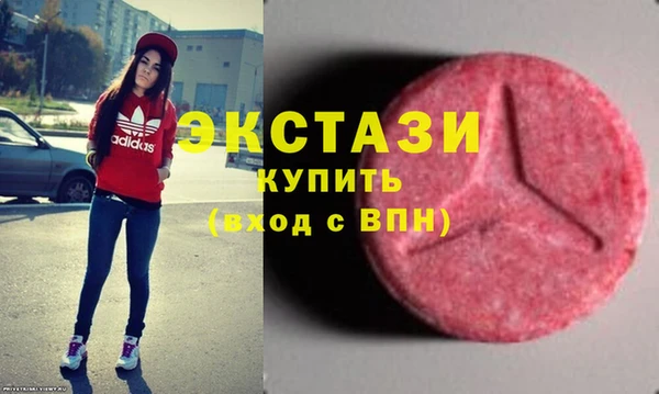 соль ск Магас