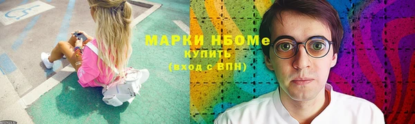 соль ск Магас