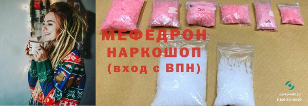 соль ск Магас