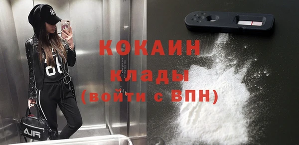 кокаин перу Магадан