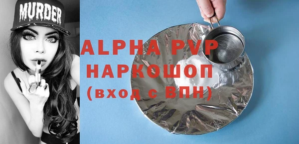 марки lsd Майский