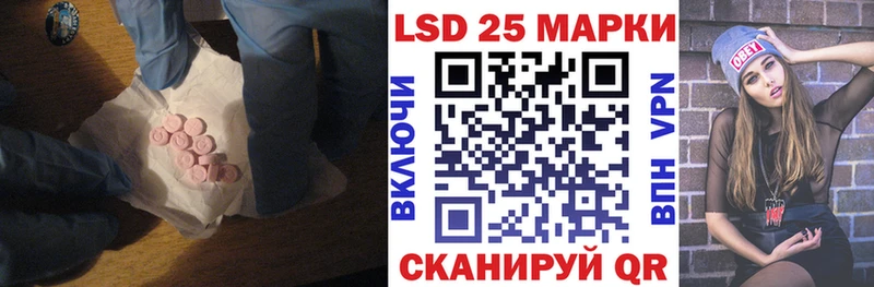 LSD-25 экстази ecstasy  Юрюзань 