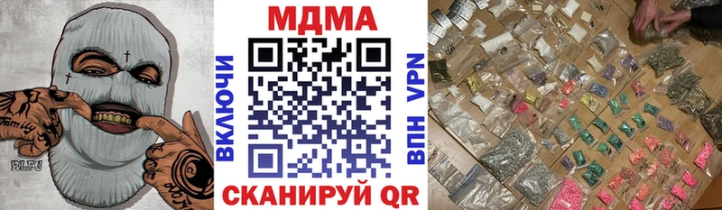 сколько стоит  Юрюзань  MDMA молли 