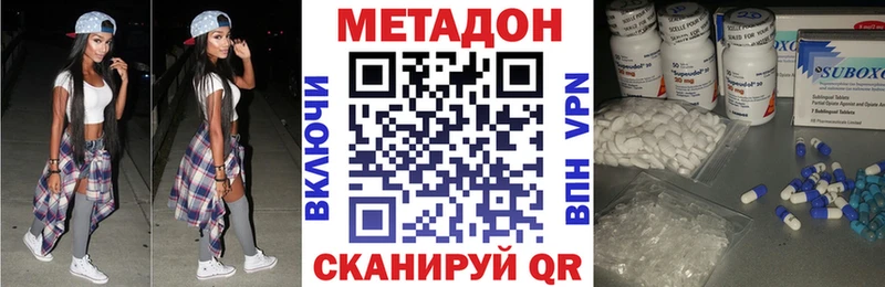 darknet состав  Юрюзань  МЕТАДОН methadone  где купить наркотик  гидра tor 