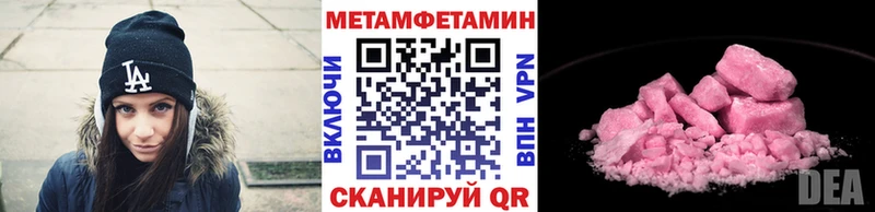МЕТАМФЕТАМИН винт  кракен ССЫЛКА  Юрюзань 