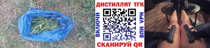 Дистиллят ТГК вейп  Юрюзань 
