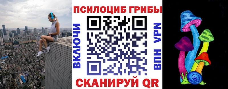 ОМГ ОМГ ONION  Юрюзань  Псилоцибиновые грибы мухоморы 