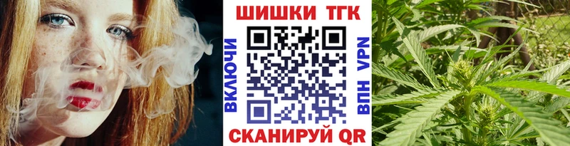 kraken tor  Юрюзань  Шишки марихуана сатива  где продают  
